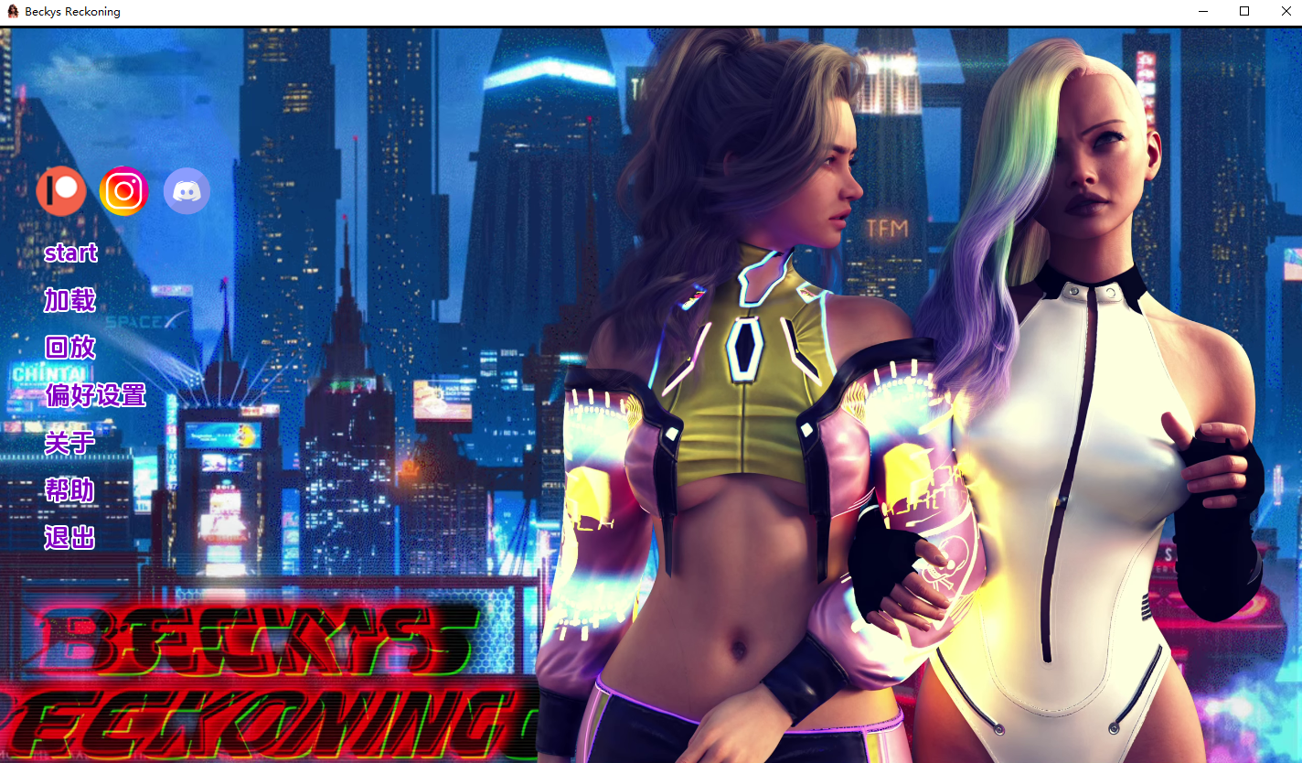 贝基的觉醒序章完结 Becky's Reckoning v1.0 双端 AI汉化版 预览图