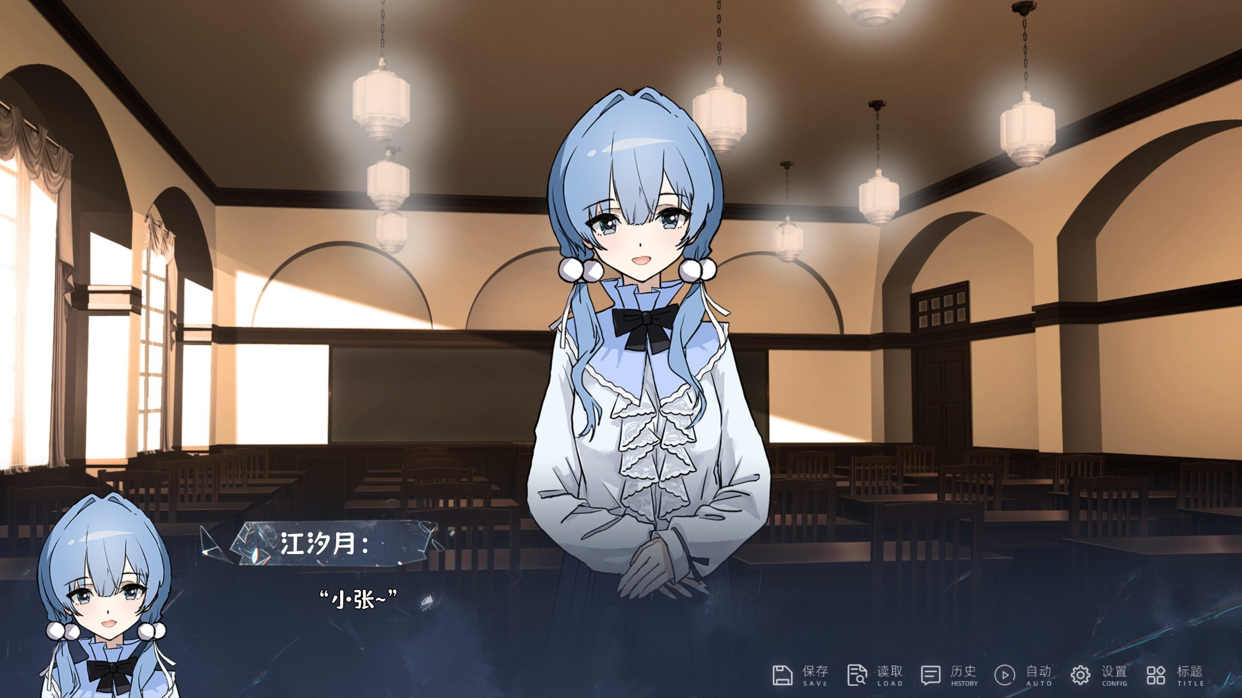 仅你一人 Only You 官方中文版 PC端 官中版 预览图