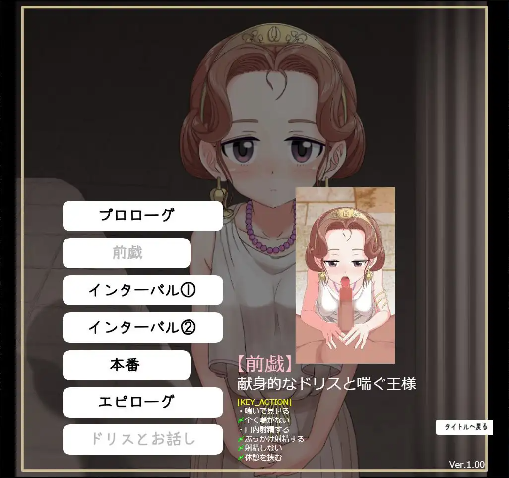 新汉化[互动SLG/动态] LIVE2D动起来的伊索寓言 Live2Dで動くイソップ寓話 v1.23 PC端 AI汉化完整版 预览图