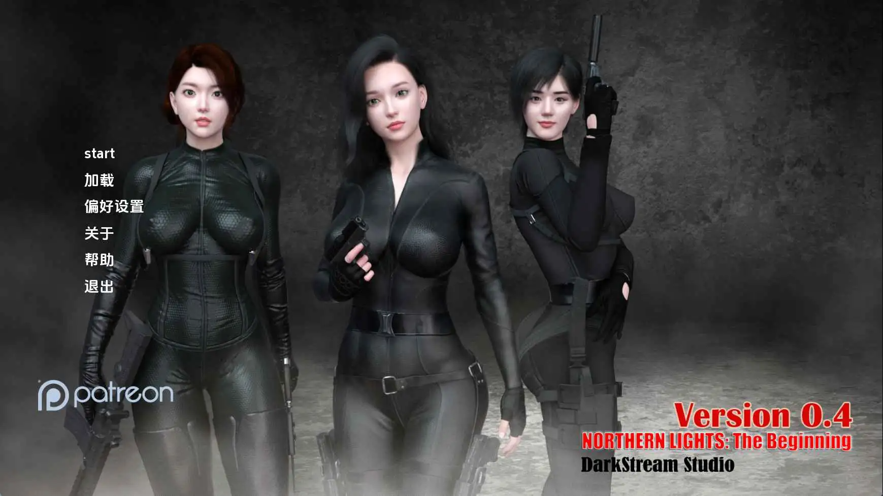 更新[亚洲风SLG/动态] 北极光：起源 Northern Lights: The Beginning v0.4 双端 汉化版 预览图