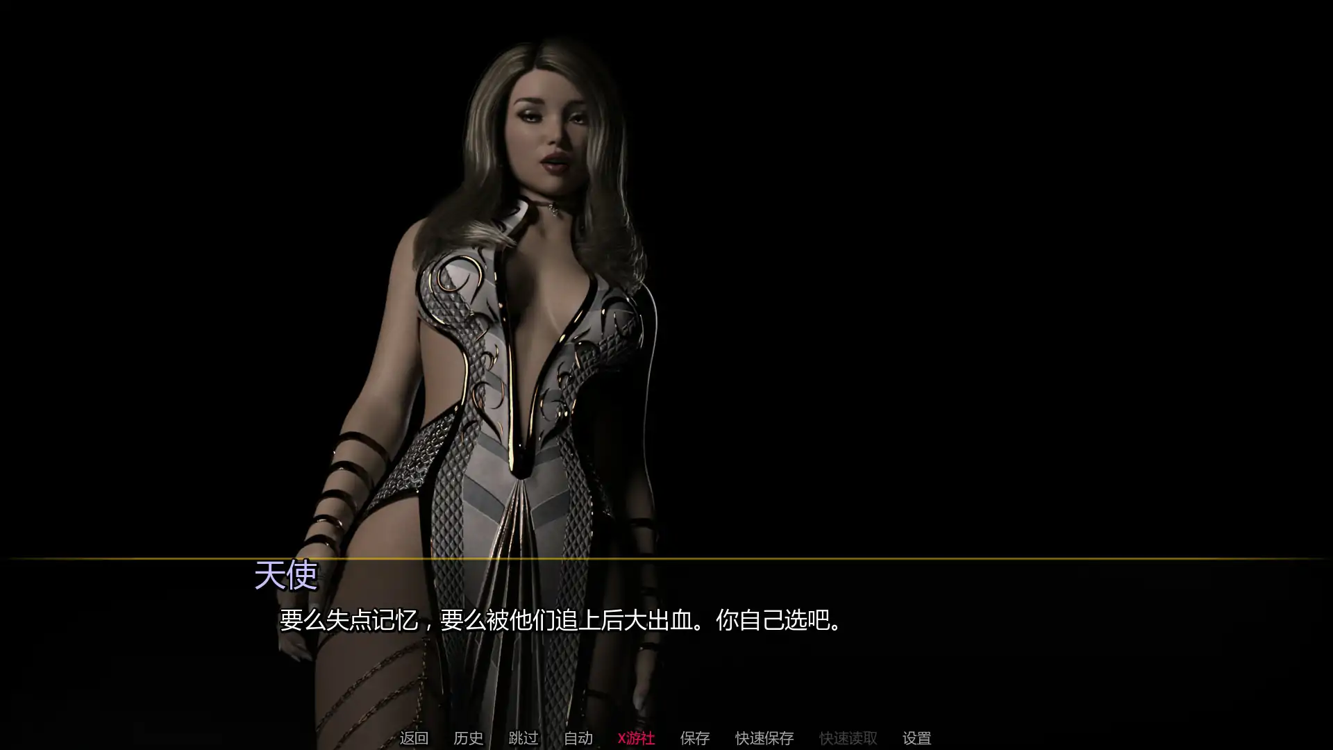 龙化身 Dragon Incarnate v0.1.9 双端 AI汉化版 预览图