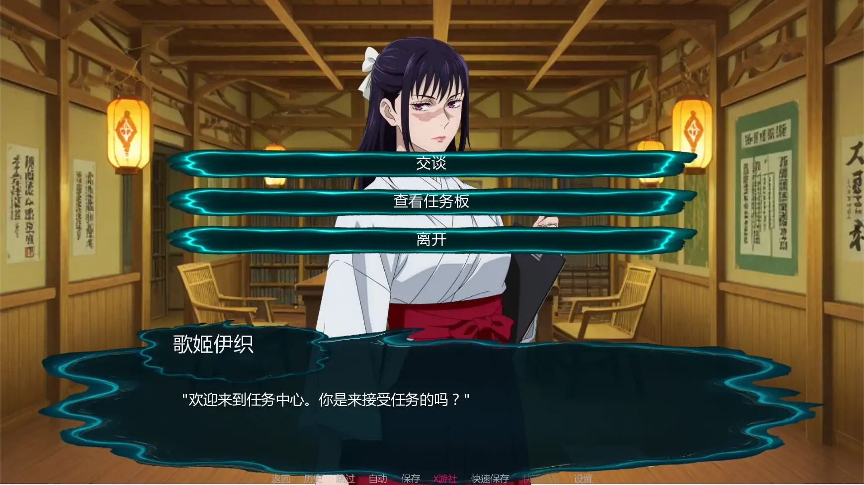 咒术训练师 Jujutsu Trainer v0.18 双端 AI汉化版 预览图