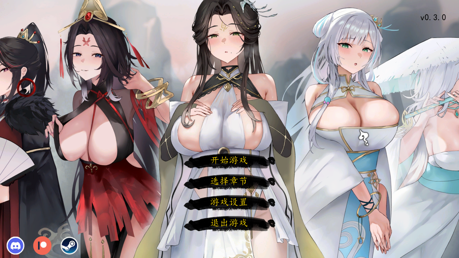 九界之上 Above The Immortality Realm V0.30 PC端 官中高清版 预览图