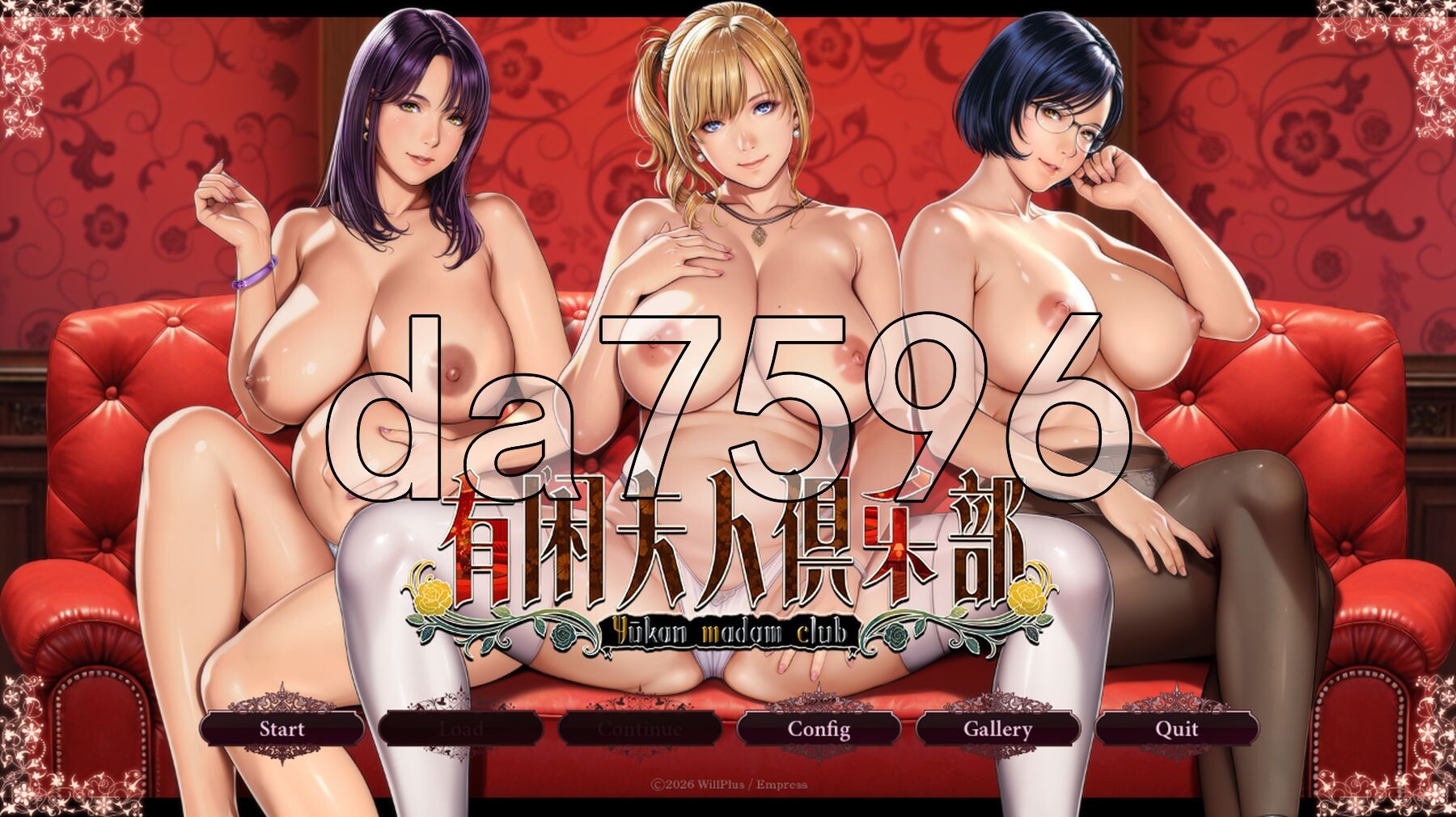有闲夫人俱乐部 有閑夫人倶楽部 PC端 AI汉化更新版 预览图