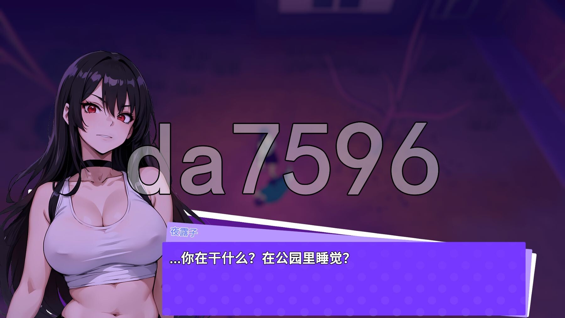 快照：顽皮梦魇 Snapshot: Naughty Nightmares v1.451 PC端 官中步兵版 预览图