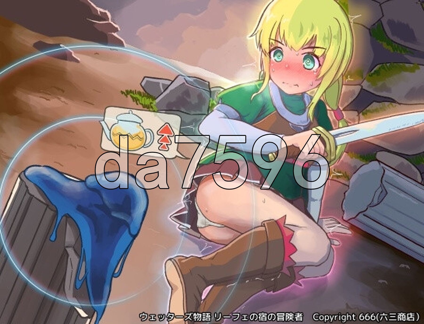 韦塔尔斯物语：莉菲旅馆的冒险者 ウェッターズ物語 リーフェの宿の冒険者 v1.2.0 PC端 AI汉化版 预览图