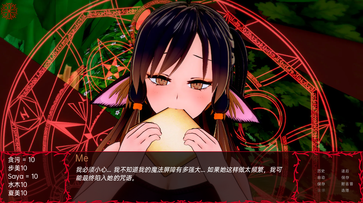 守护者2：破碎的国度2 Shattered Realms v.0.4.4 Ch.5 双端 汉化版 预览图