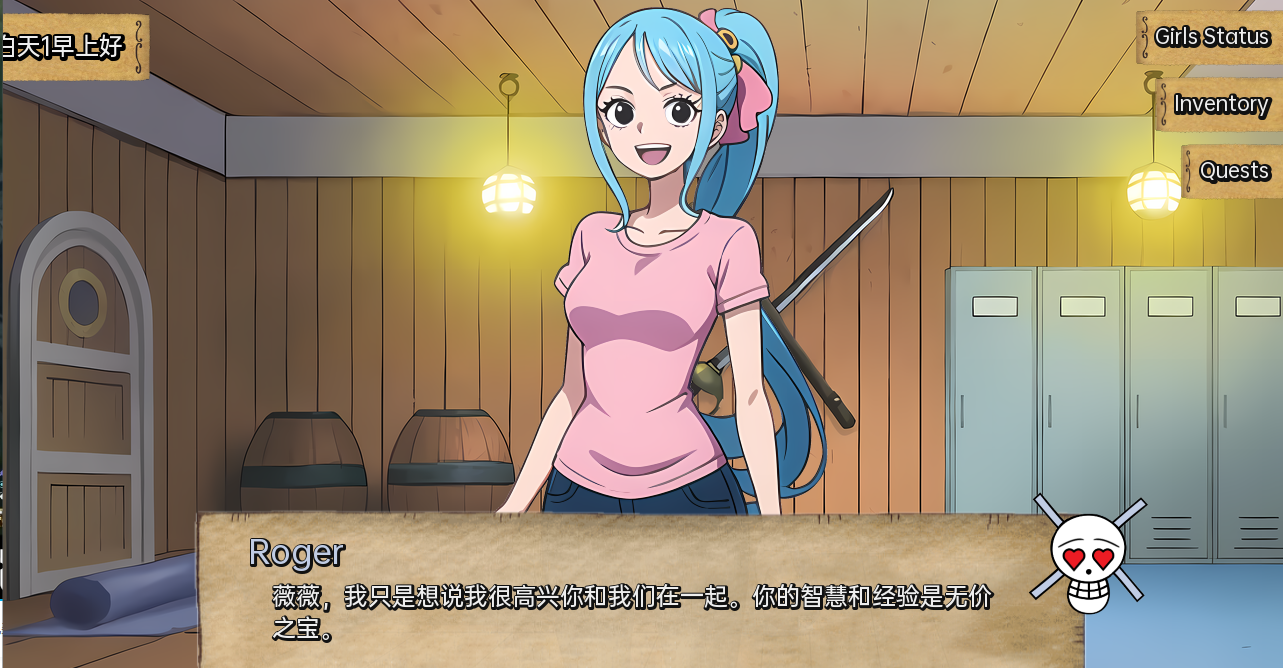 淘气的海盗 Naughty Pirates v0.37 双端 汉化版 预览图