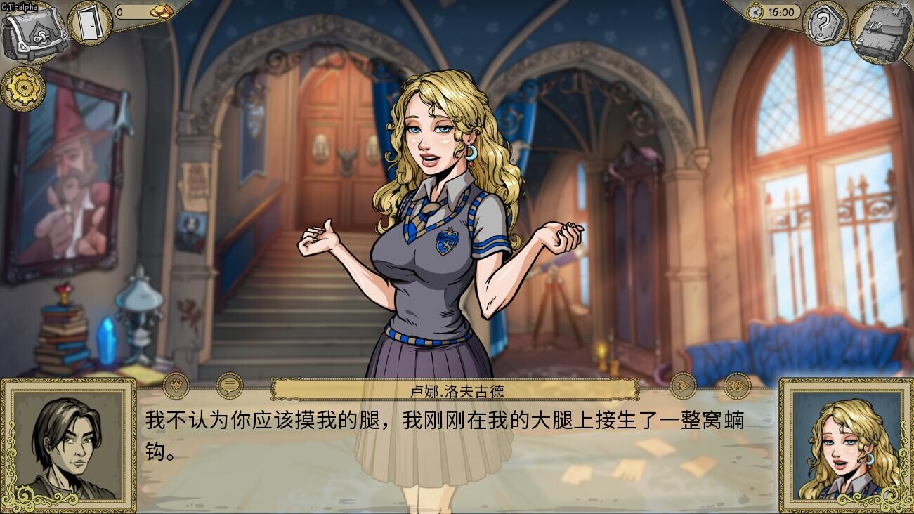 教育赫敏2：无辜女巫 Innocent Witches v0.12.1 Alpha fix1 双端 汉化版 预览图