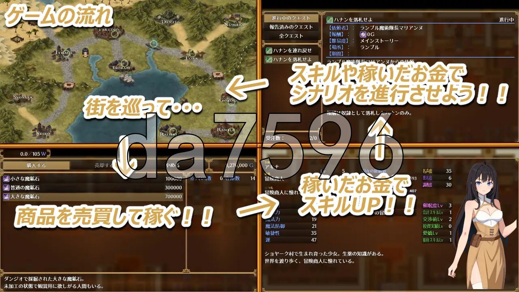阿基娜·卡拉班 アキナ・キャラバン PC端 AI汉化完整版 预览图