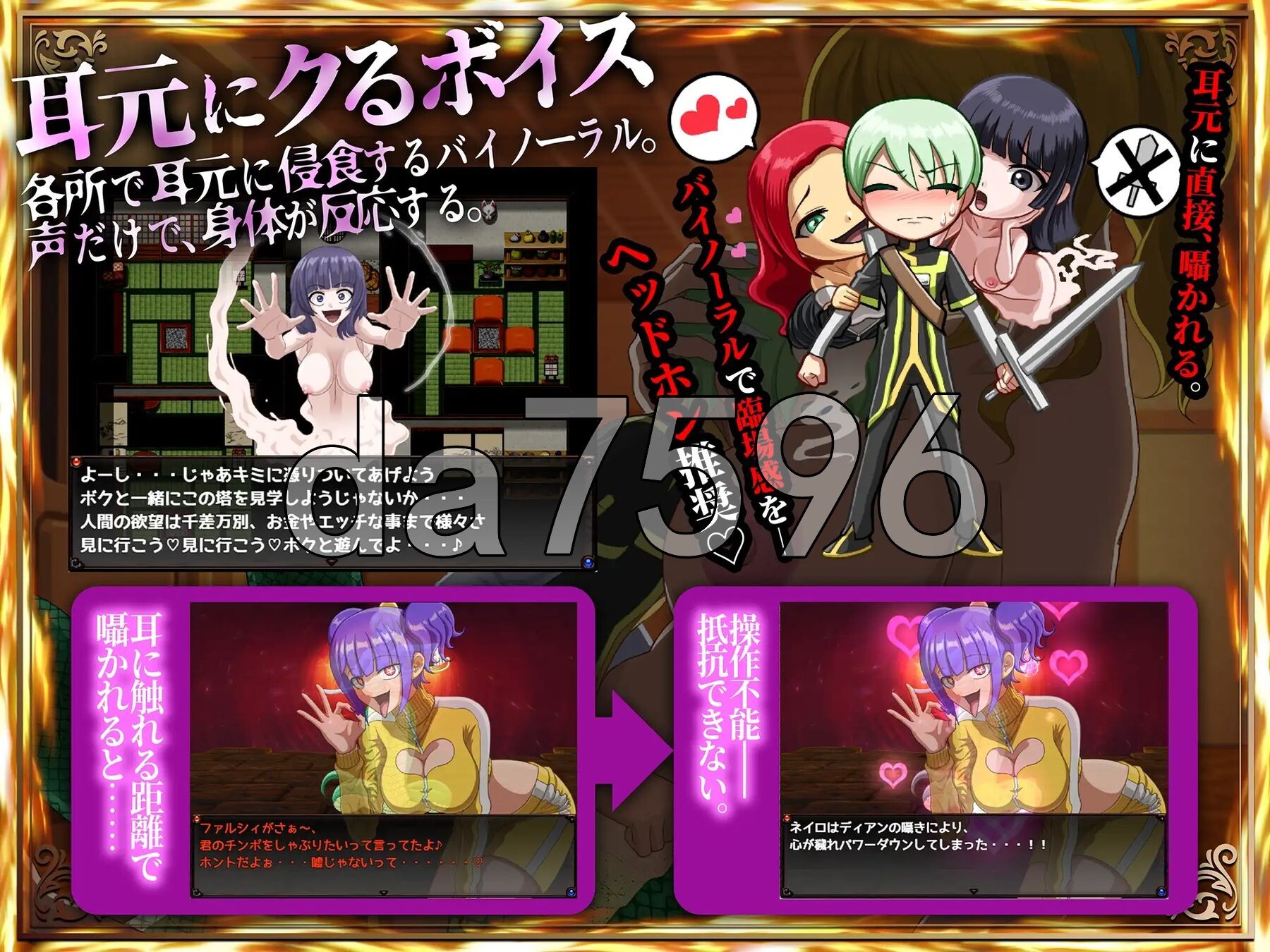 甜蜜低语～被剧情之灵诱惑的退魔师～ メルティボイスダウン～剧情霊に堕とされる退魔師～ v1.0.3 双端 AI汉化版 预览图