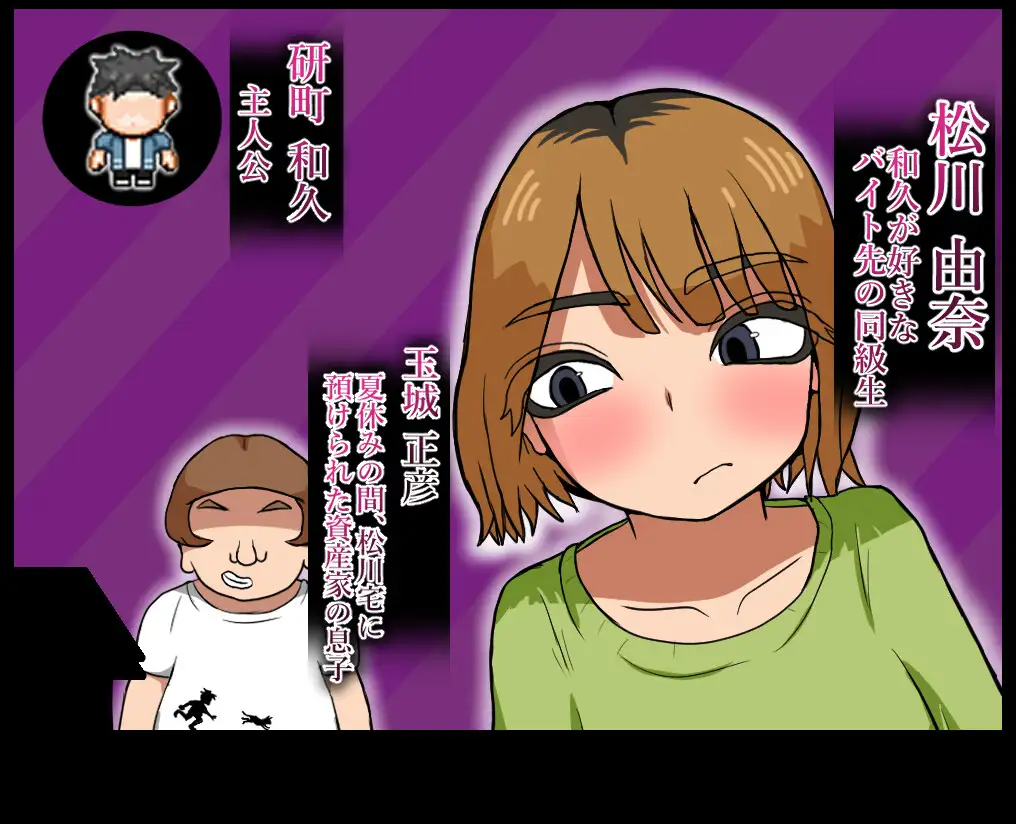 新作[冒险RPG/正太×姐姐/堕落] 那混蛋把我的抢走了 アイツが俺のを持ってった PC端 AI汉化更新版 预览图