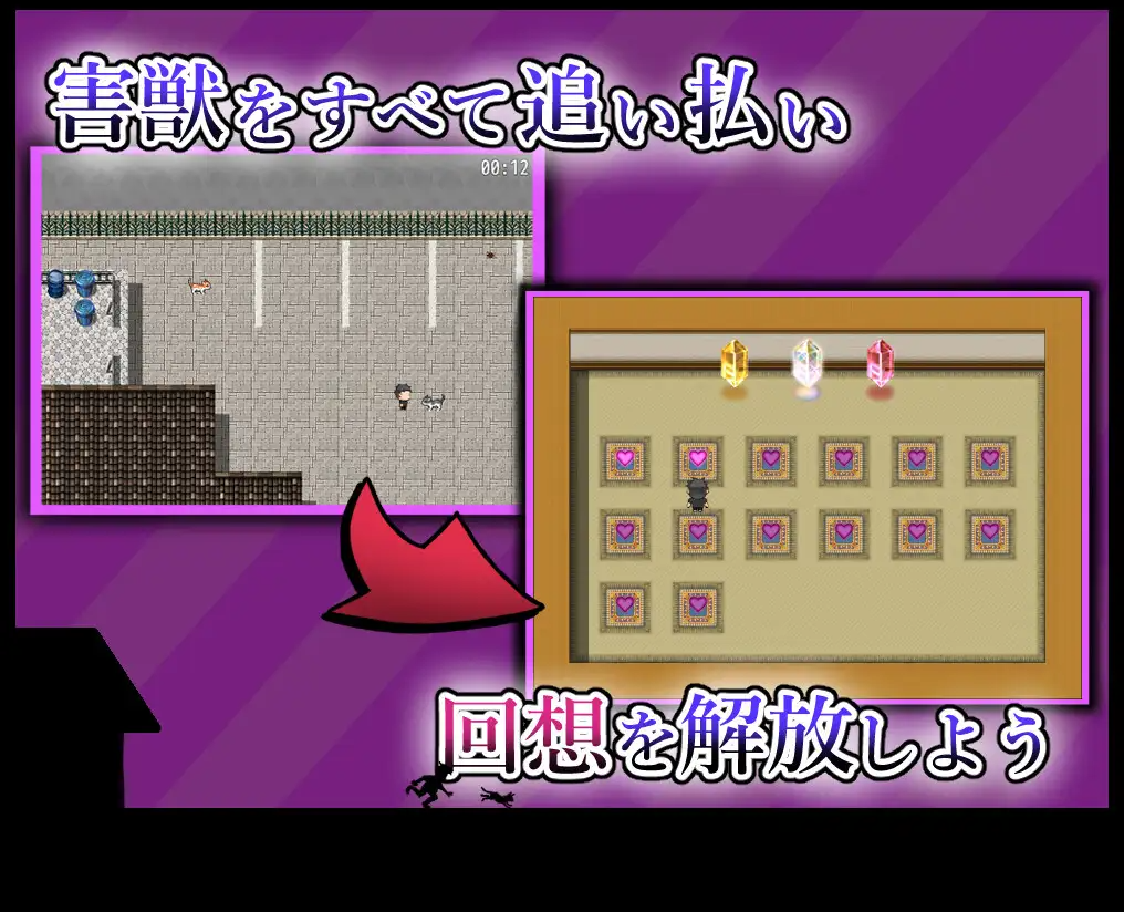 新作[冒险RPG/正太×姐姐/堕落] 那混蛋把我的抢走了 アイツが俺のを持ってった PC端 AI汉化更新版 预览图