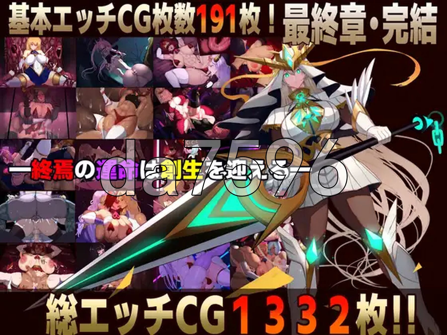 魔女騎士安娜～白之女神與黑之女神～ 最終章 魔女騎士アンナ～白の神と黒の神～ 最終章 PC端 AI汉化更新版 预览图
