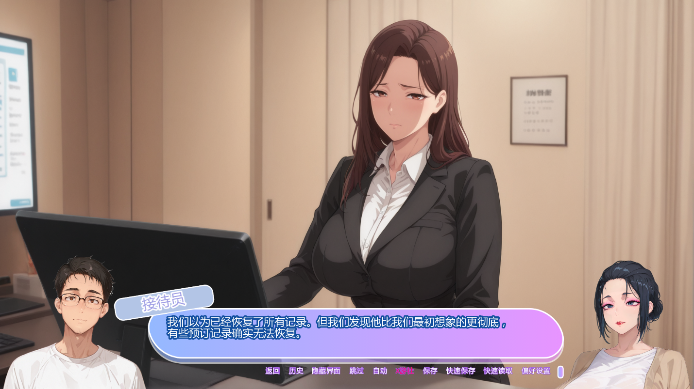 坚不可摧的爱 Unbreakable Love v0.4 双端 AI汉化版 预览图