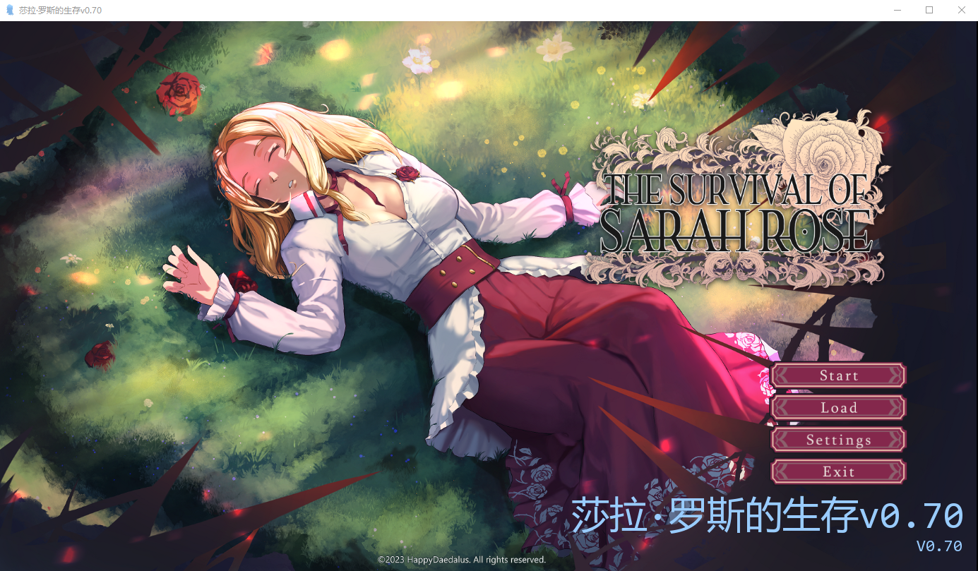 莎拉罗斯的生存 The Survival of Sarah Rose v0.70 双端 汉化版 预览图