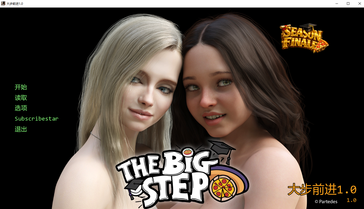 迈出一大步 The Big Step v0.10 双端 AI汉化版 预览图