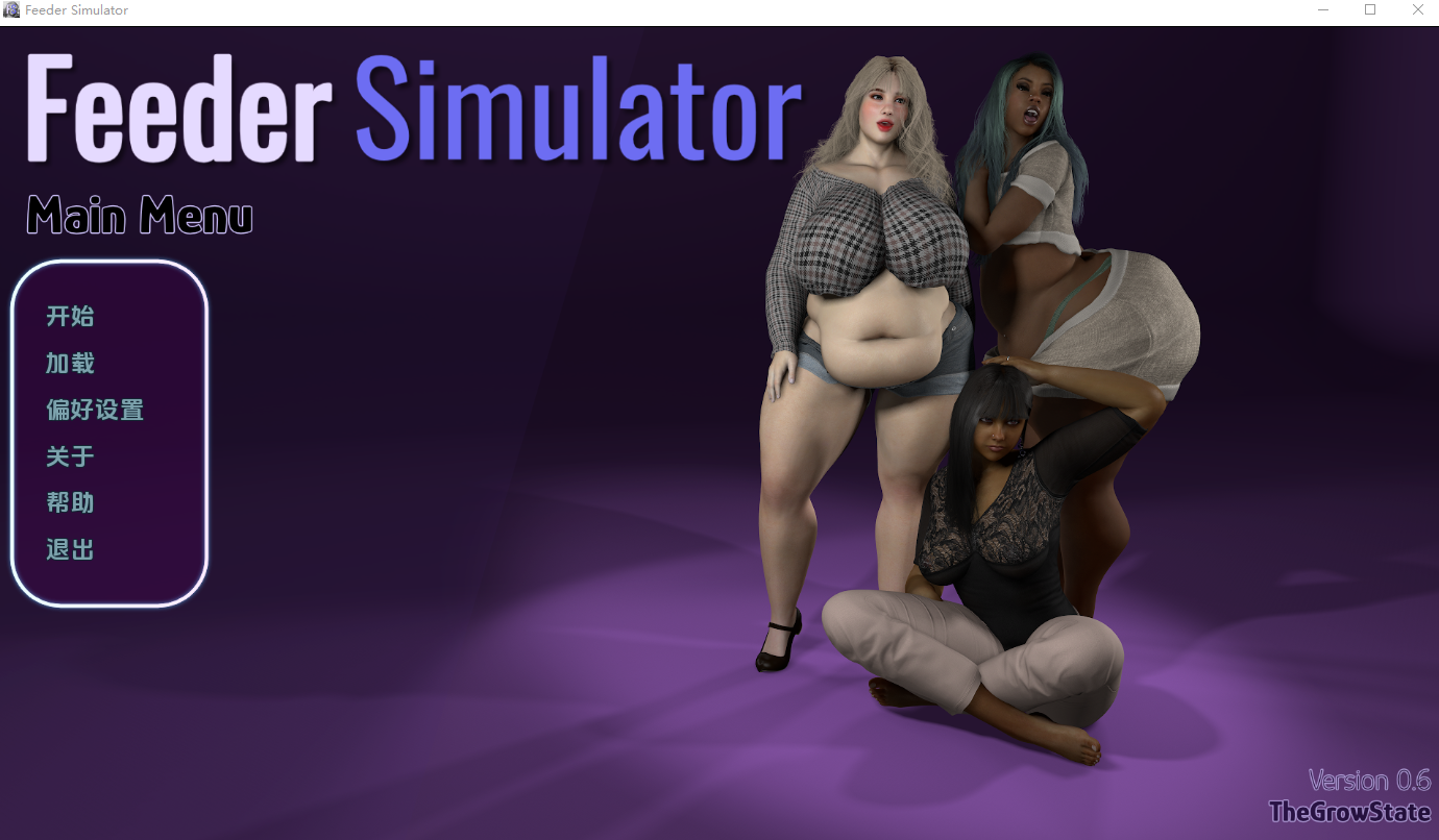 供给器模拟器 Feeder Simulator v0.6c 双端 AI汉化版 预览图