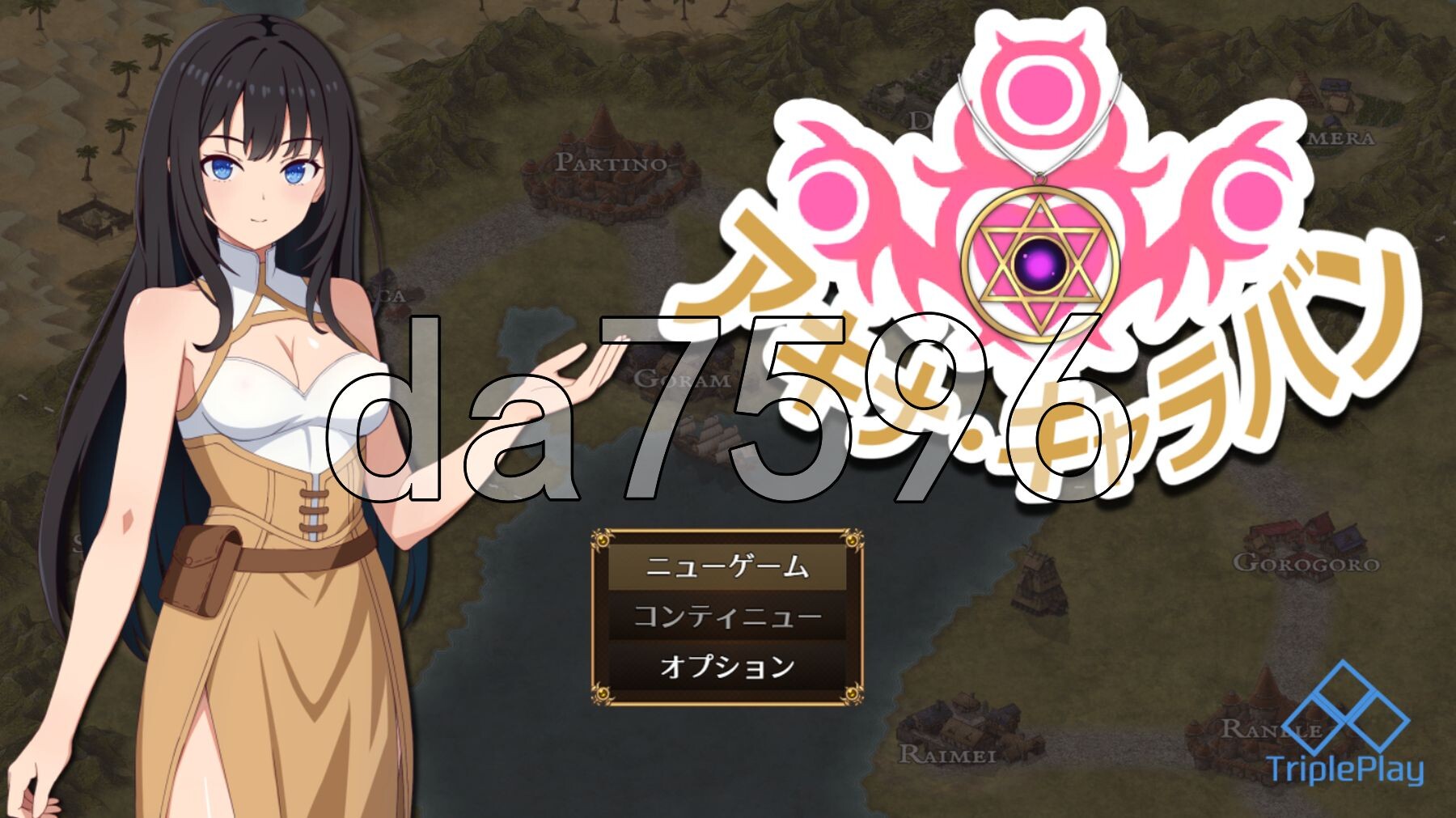 阿基娜·卡拉班 アキナ・キャラバン PC端 AI汉化完整版 预览图
