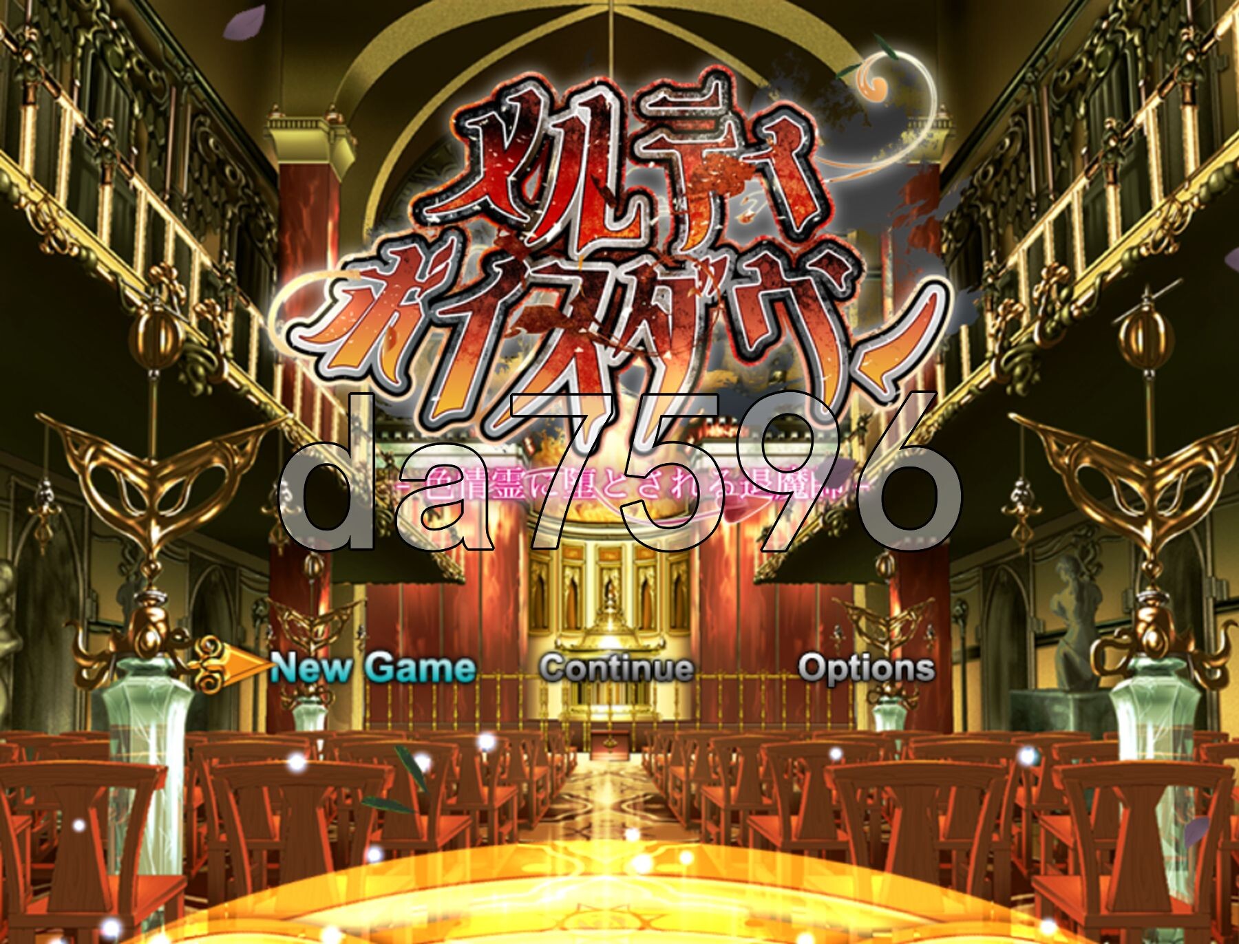 甜蜜低语～被剧情之灵诱惑的退魔师～ メルティボイスダウン～剧情霊に堕とされる退魔師～ v1.0.2 PC端 AI汉化版 预览图