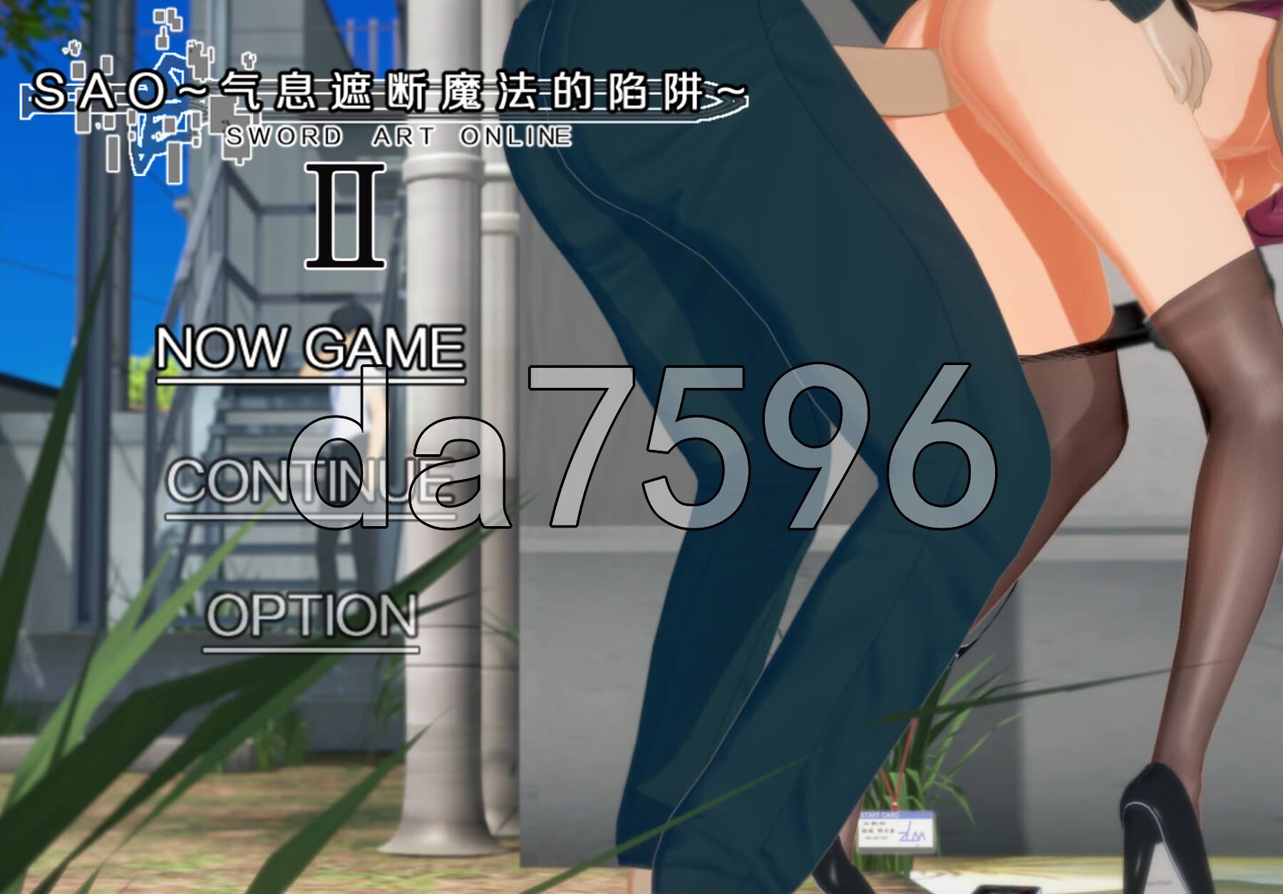 刀剑SAO~气息遮断魔法的陷阱Ⅱ~ verβ7.11 PC端 官中步兵版 预览图