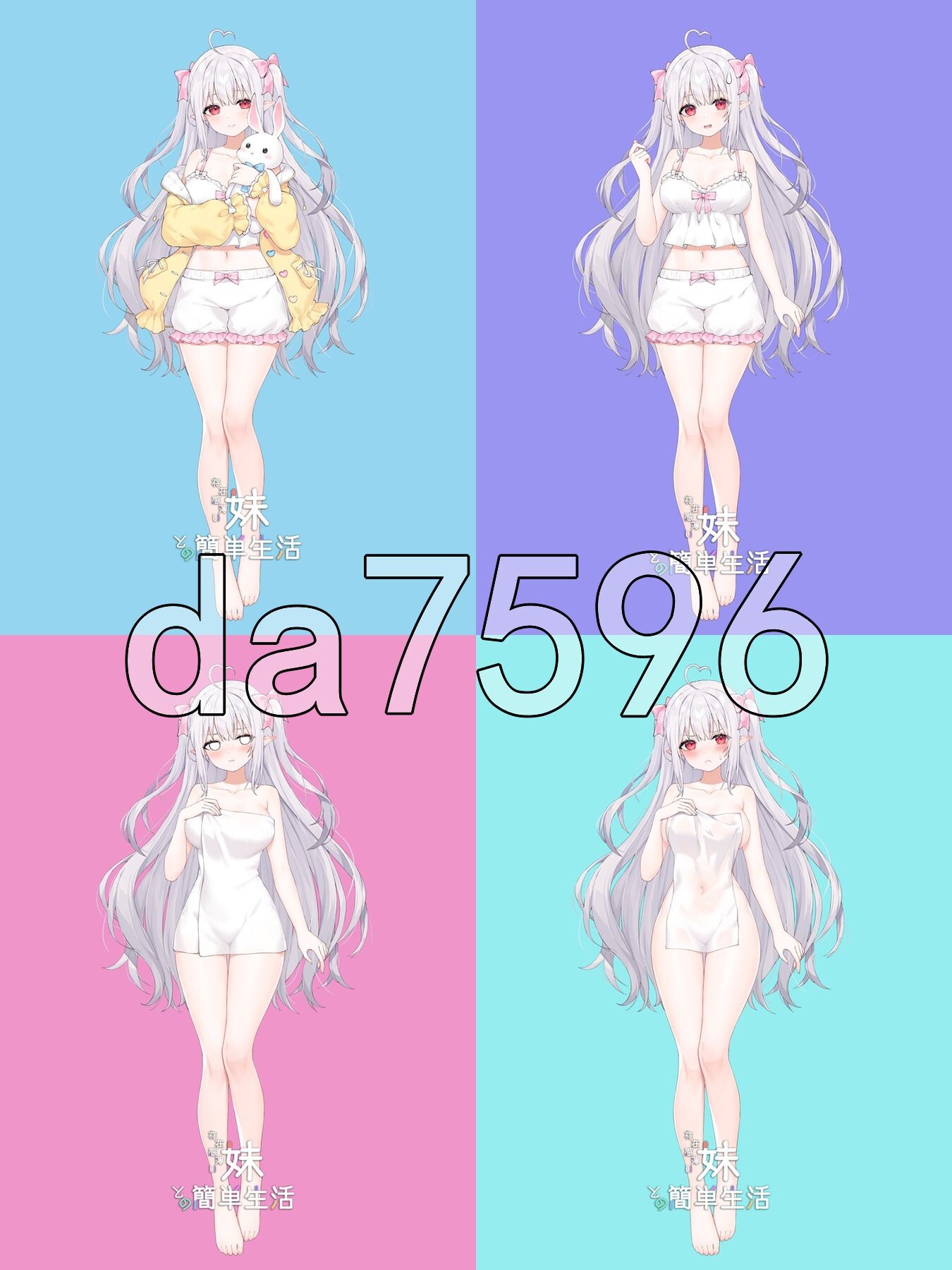 和存在感薄弱的妹妹一起的简单生活 存在感薄い妹との簡単生活 v1.1.1 PC+安卓 双端 官中步兵版 预览图