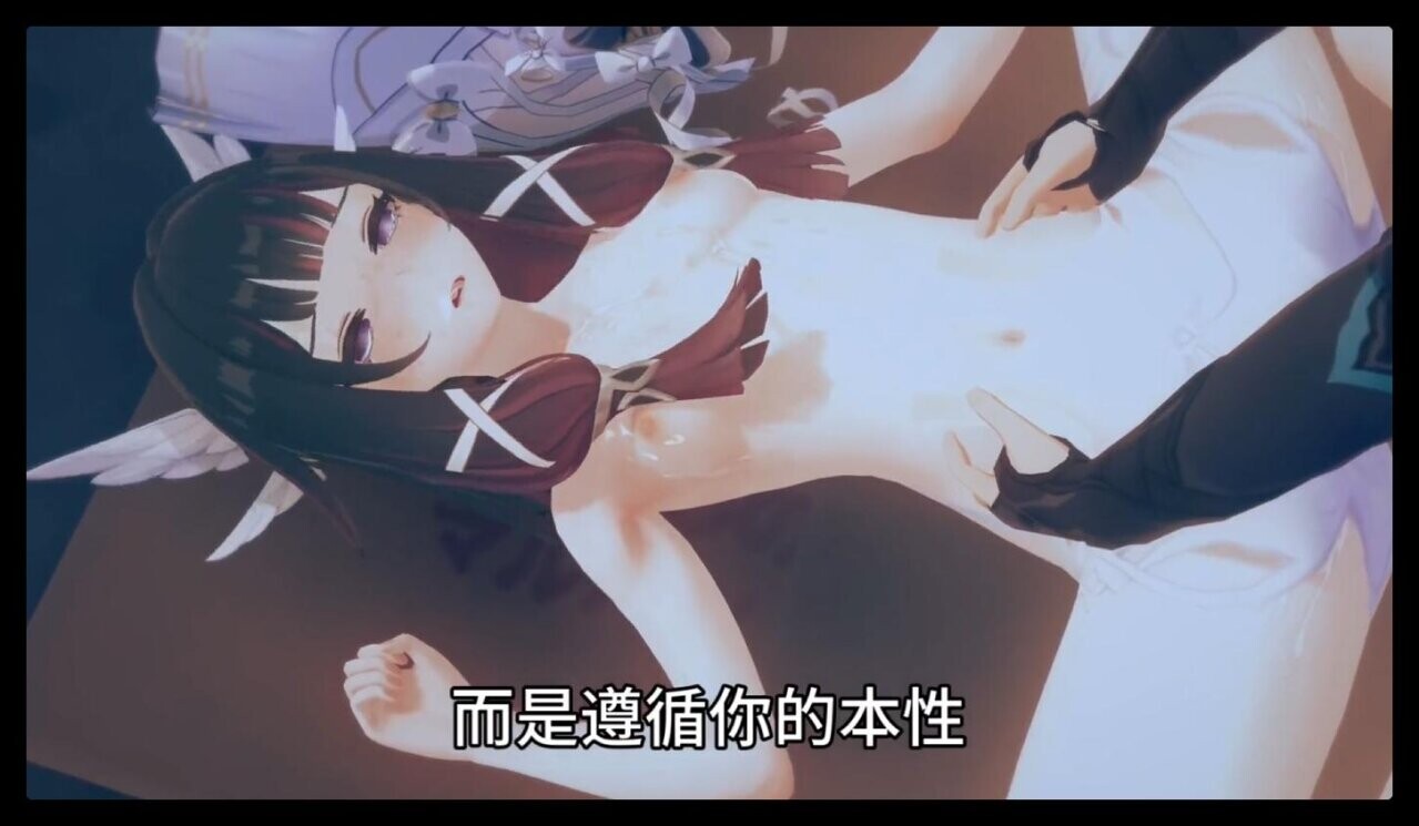3月29原神NTR 散兵的世界征服计划1-4 动漫视频 预览图