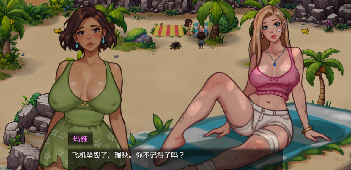 更新[探索RPG/危险] 激情神秘海域 Passions Uncharted v0.10.1 机翻步兵版 PC端 汉化版步兵 预览图