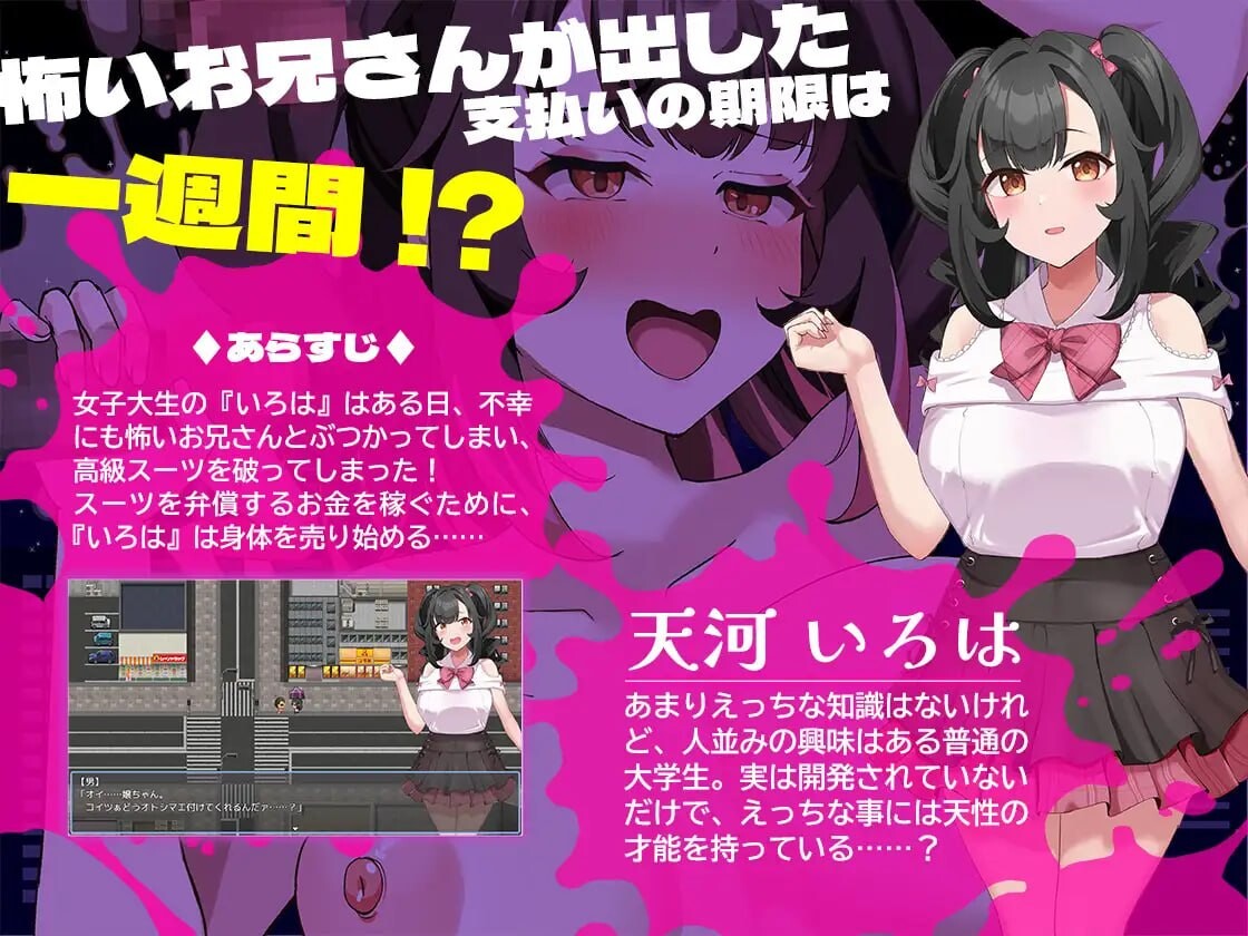 清纯少女堕落之谜 清楚なあの子が堕ちた理由 PC端 汉化版 预览图