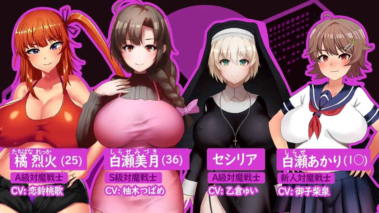 人妻对魔战士美月 人妻対魔戦士ミヅキ～奴○娼婦と成长载体ダンジョン～ ver1.1 Steam官中步兵版 PC端 官中高清完整版 预览图