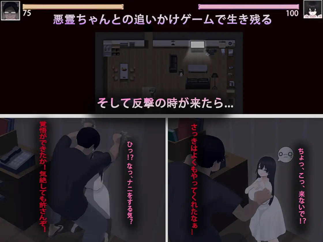 啊!幽灵! あ、幽霊 官方中文版 双端 官中完整版 预览图