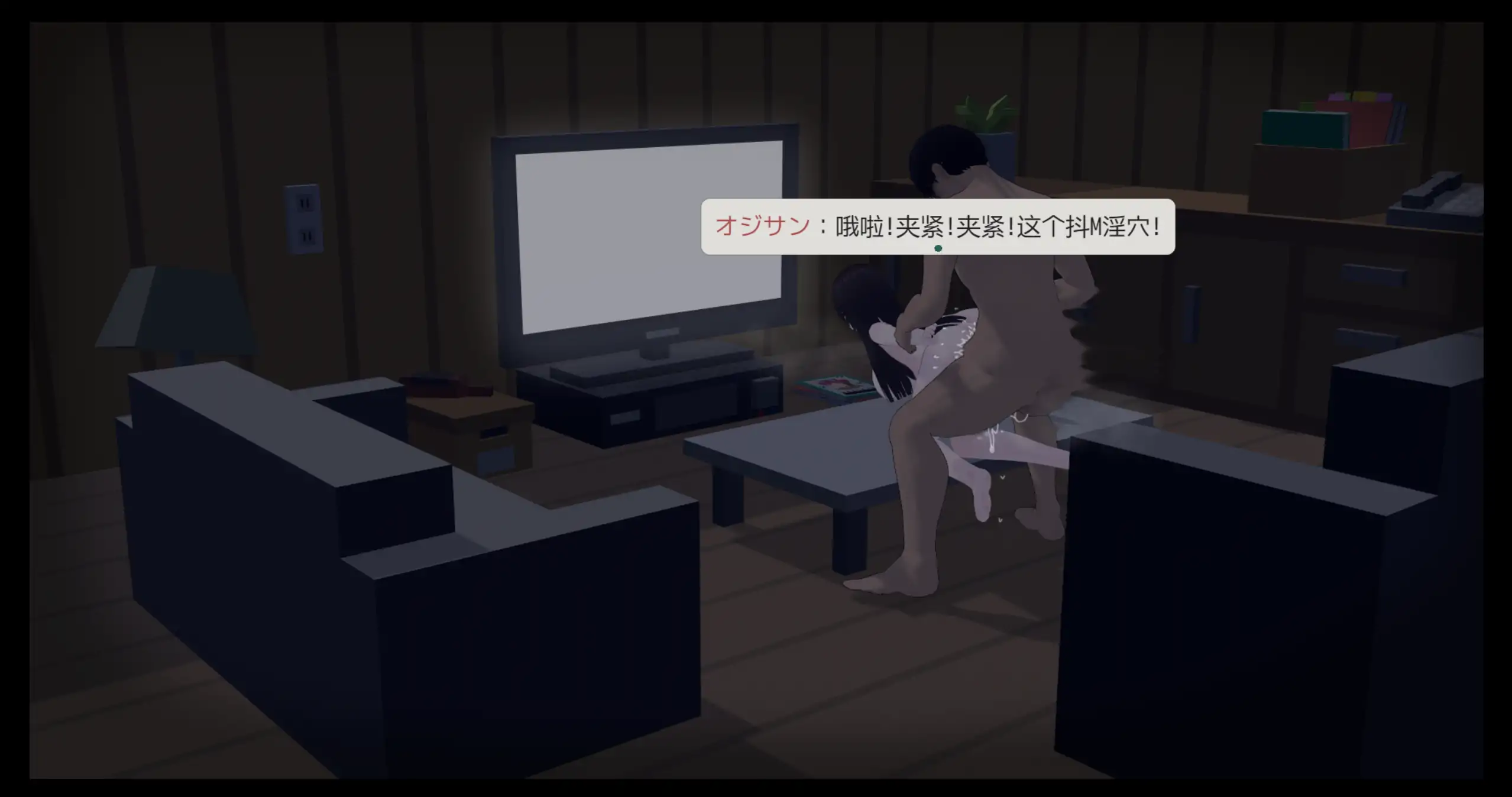 啊!幽灵! あ、幽霊 v1.1 双端 官中版 预览图