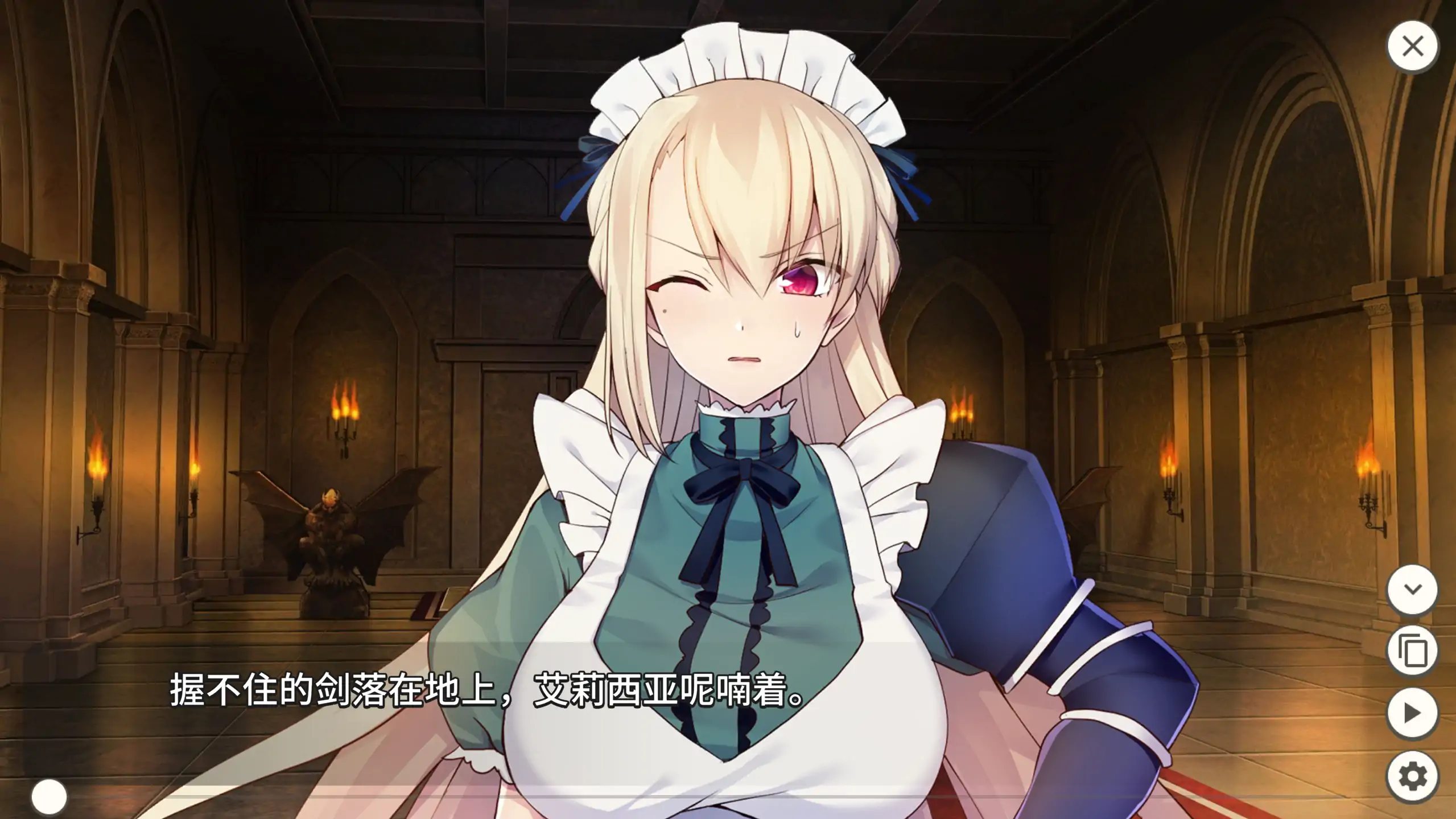 女仆骑士艾莉西亚 Maid knight Alicia v1.2.0 官方中文版 PC端 官中版 预览图