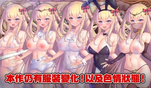 新作[探索RPG/异种X/触手抚摸] 人格排泄勇者希尔薇的重启人生 人格排泄勇者シルヴィのやり直し PC端 官中高清完整版 预览图