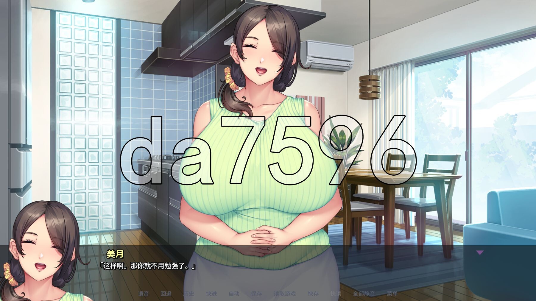 继母和我做色情片 性母懐胎 ～淫乱ドＭ巨乳ママが息子の孕み妻になるまで～ v1.1.2 PC端 官中步兵版 预览图