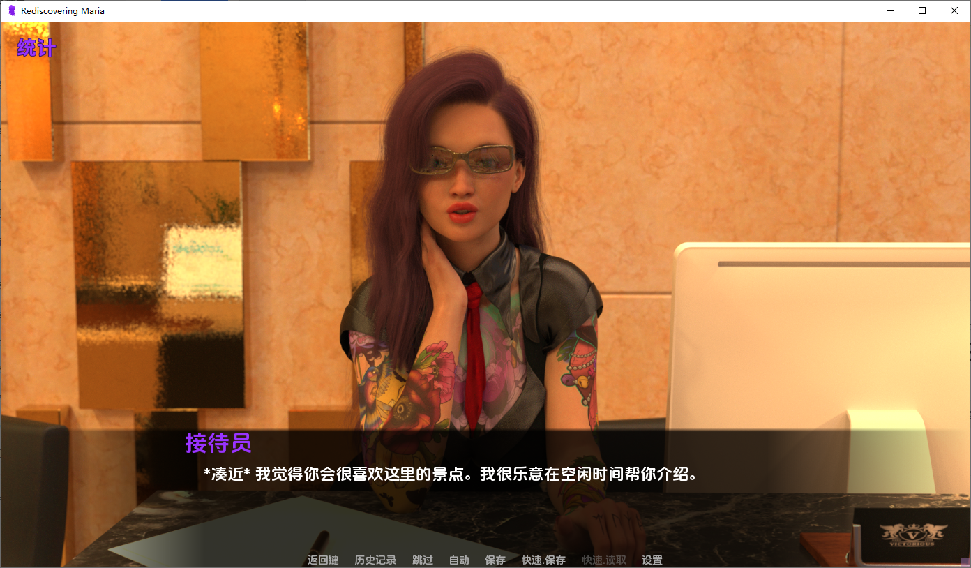 重新发现玛丽亚 Rediscovering Maria Day 双端 AI汉化版 预览图