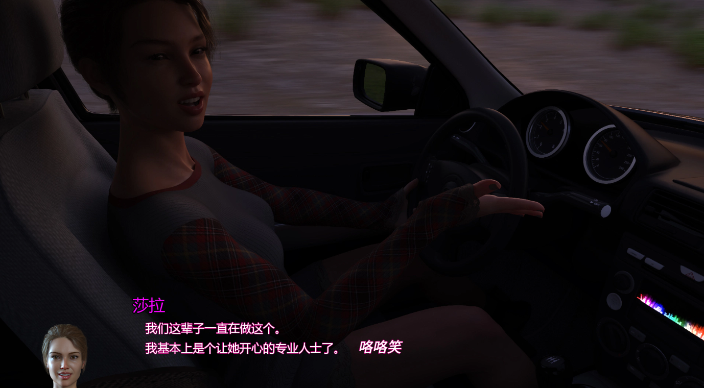 秘密与承诺 Secrets and Promises v0.06 双端 AI汉化版 预览图