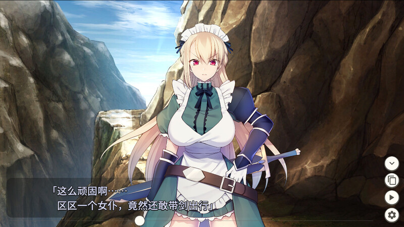 女仆骑士艾莉西亚 Maid knight Alicia Build.8639954 STEAM官中版 PC端 预览图