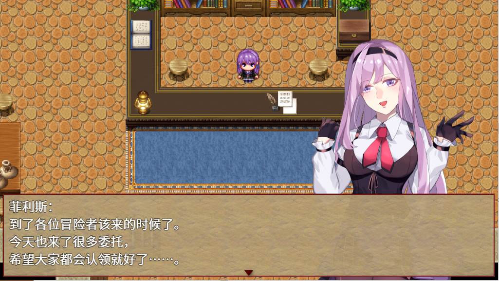 公会前台接待员菲利斯 ギルド受付嬢フィリス v1.01 官方中文版 PC端 官中版 预览图