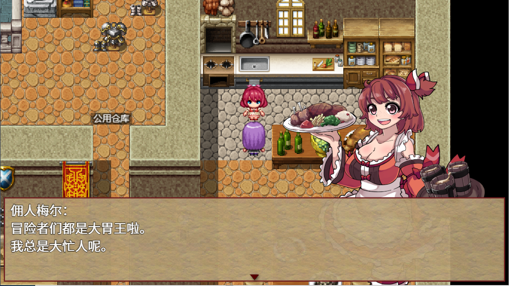 公会前台接待员菲利斯 ギルド受付嬢フィリス v1.01 官方中文版 PC端 官中版 预览图