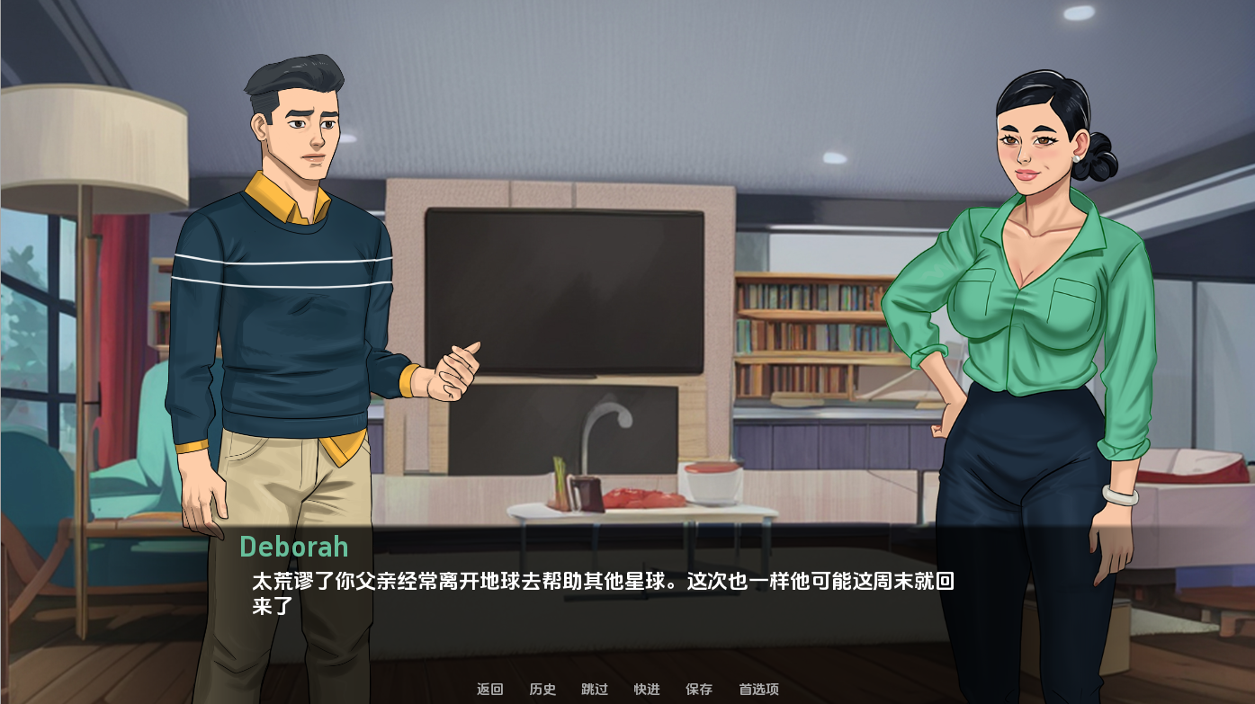 无敌 无懈可击 Invulnerable v1.05a Public 双端 汉化版 预览图