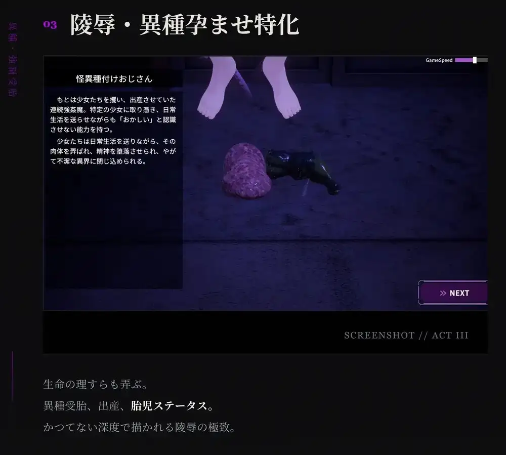 银泬调伏桃映羽～触摸3D养成模拟游戏～银泬調伏トエハ ～v1.2.1 PC端 官中高清完整版 预览图