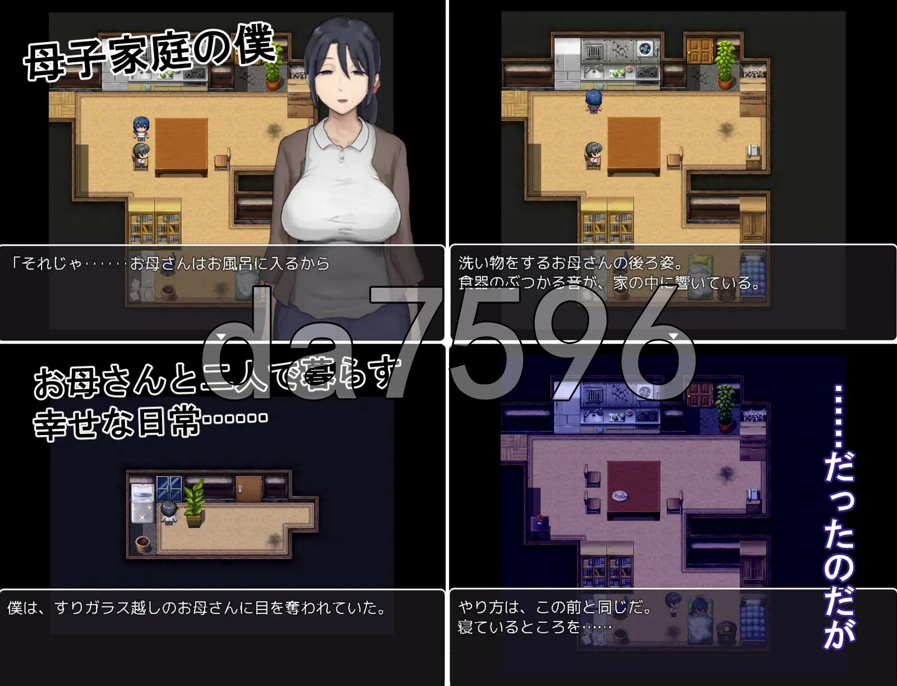 思春期的我与温柔的母亲 思春期の僕とやさしいお母さん AI汉化版 PC端 日文原更新版 预览图