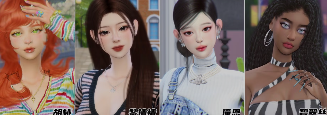 大作魔改/整合包 模拟人生4 – 三宫六院 完整MOD整合包绅士版 PC端 更新版 预览图
