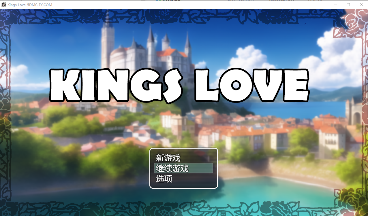 国王寻爱 Kings Love 1.0 官方中文版 PC端 官中版 预览图