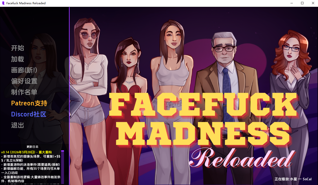 疯狂打脸重装上阵 Facefuck Madness Reloaded v0.14 双端 汉化版 预览图