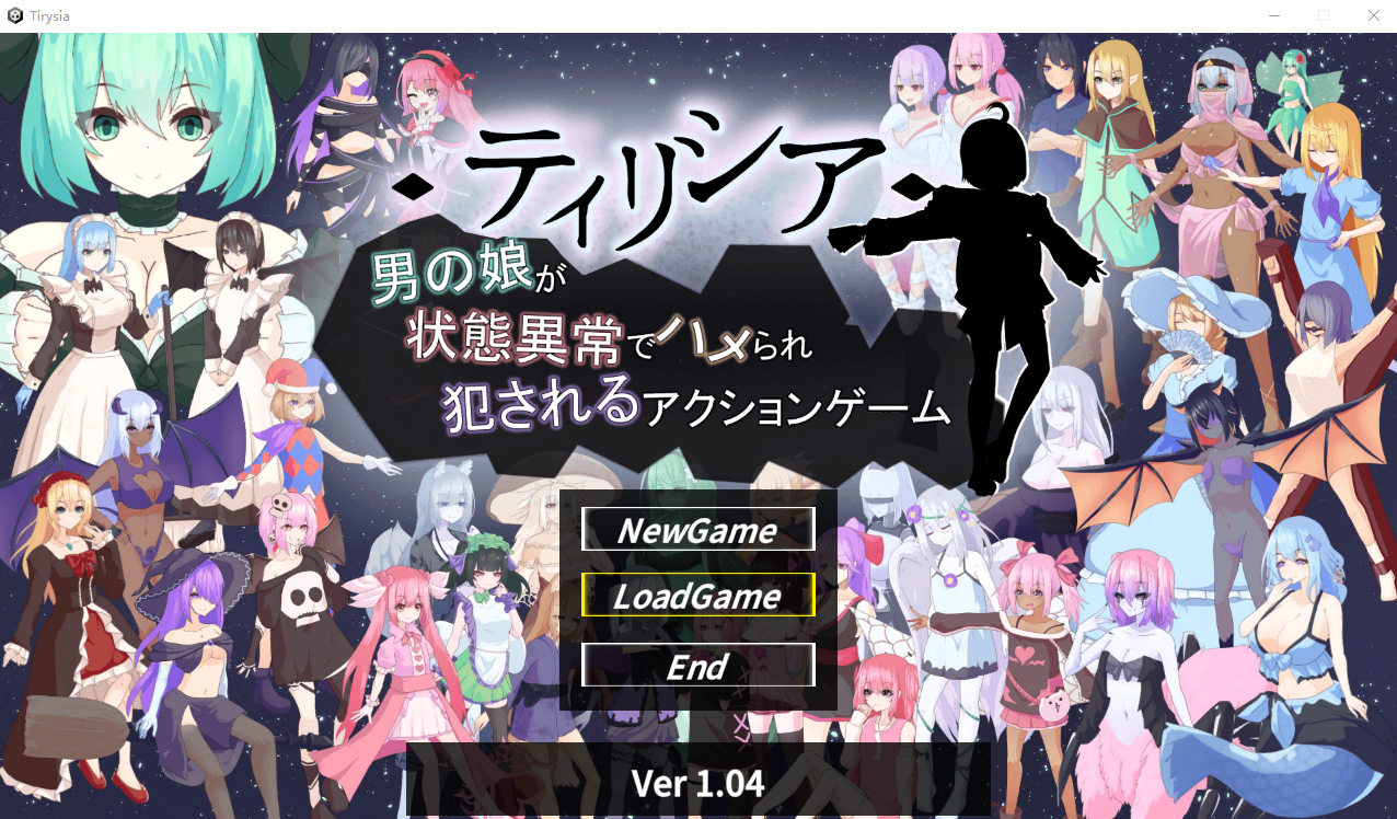 蒂莉希娅：伪娘在异常状态中遭受侵犯的动作游戏1.0.4 官方中文版 PC端 官中版 预览图