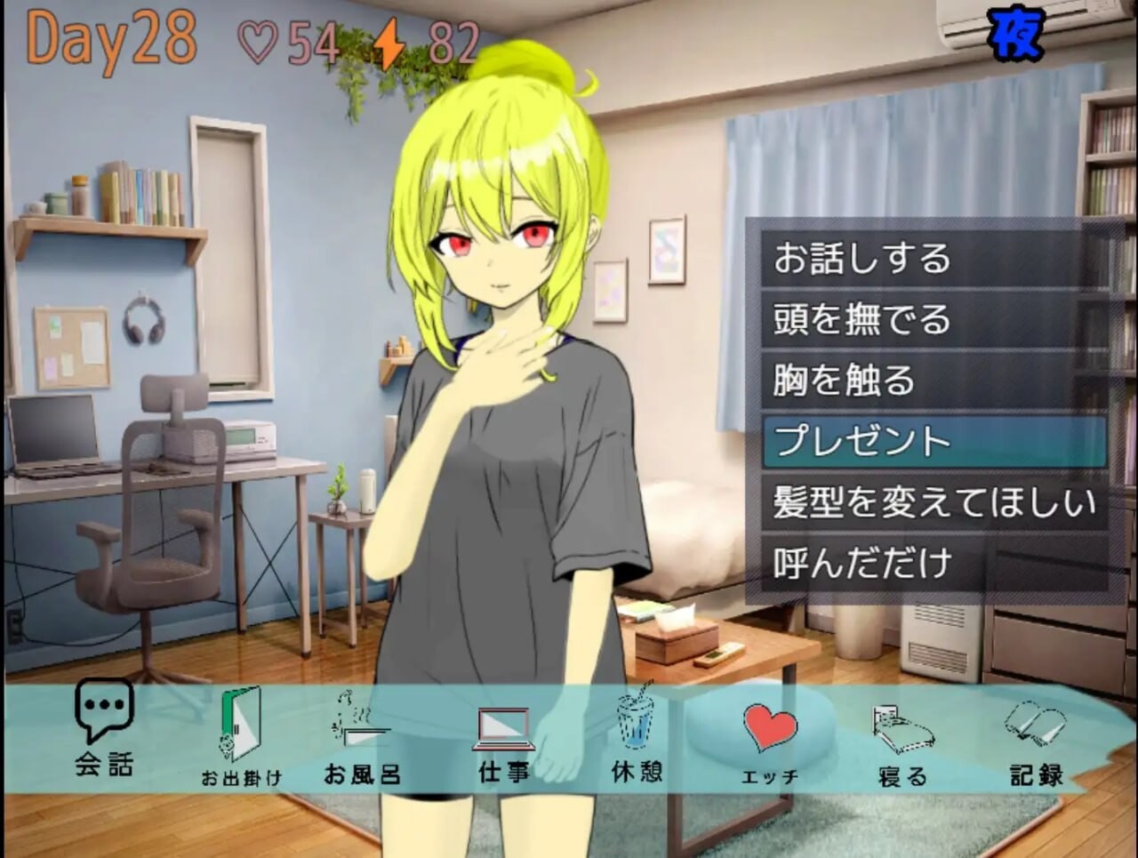 直到清晨来临 ▫️ 朝が来るまで。 ▫️ PC端 AI汉化版 预览图