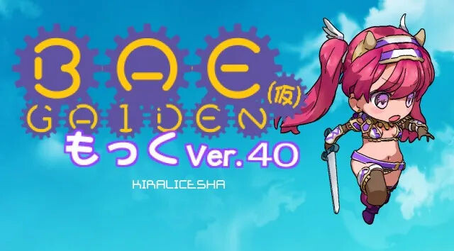 BAE GAIDEN 4月测试版 PC端 AI汉化版 预览图