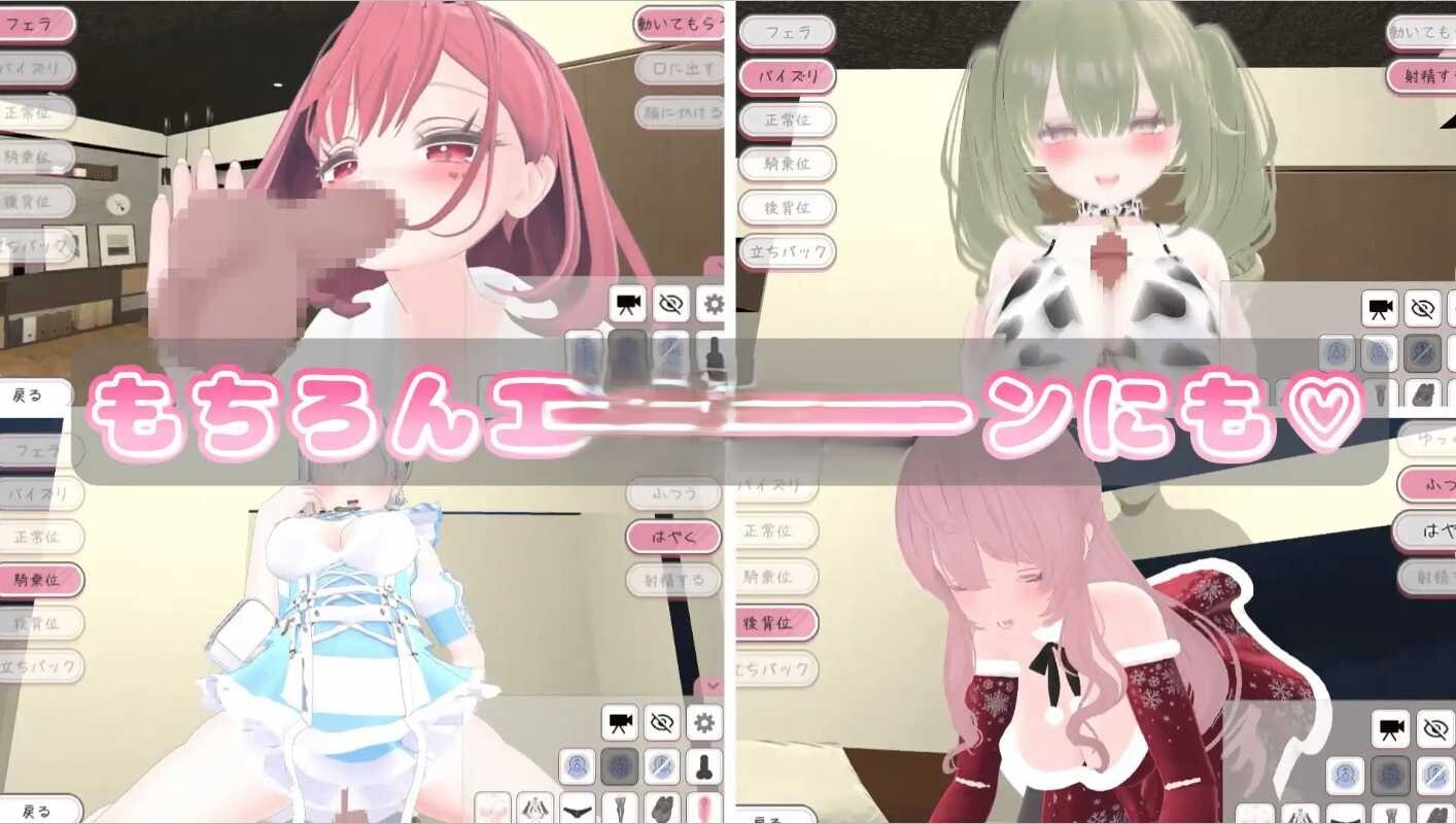 你喜欢和女仆的情趣换装性生活吗？ メイドさんとのイチャラブ着せ替え性活は好きですか v1.20 PC端 官中完整版 预览图
